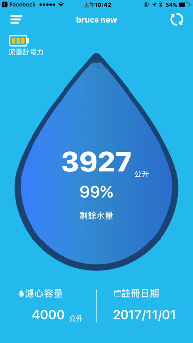 iMeter screenshot 2