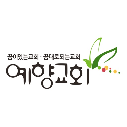 예향교회(양주)