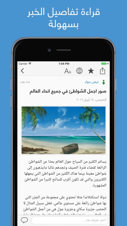 نبض Nabd - اخبار العالم في مكان واحد