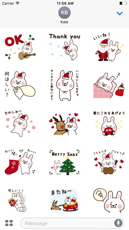 動く！クリスマス＆お正月〜出っ歯うさぎ〜