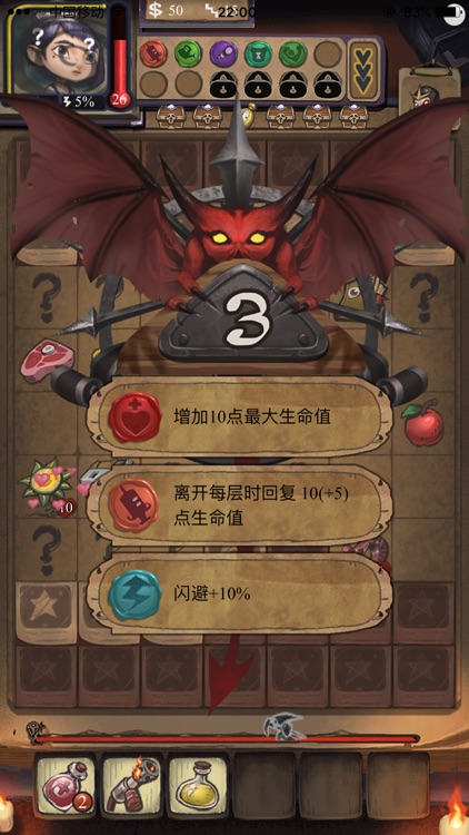 魔塔扫雷