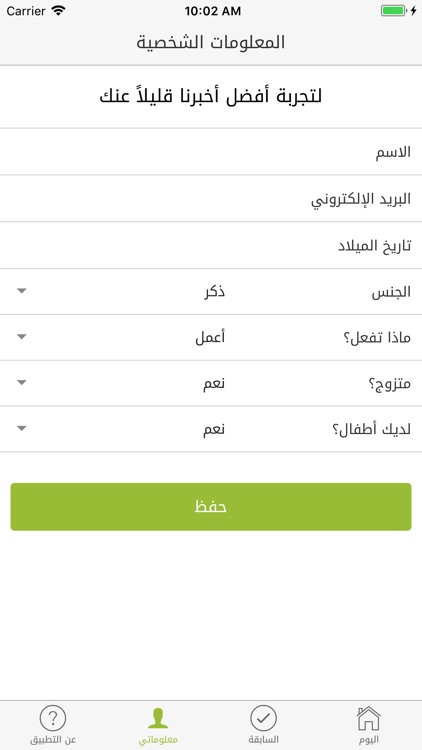 غراس: خطوات بسيطة لأهداف كبيرة