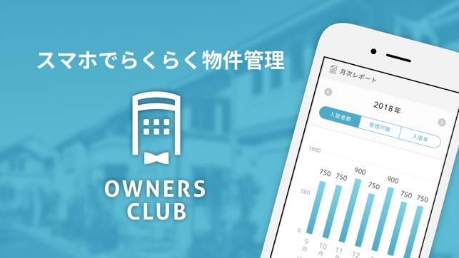 Owners Club(圖1)-速報App