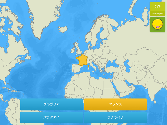 そこに は何ですか？ HDのおすすめ画像1