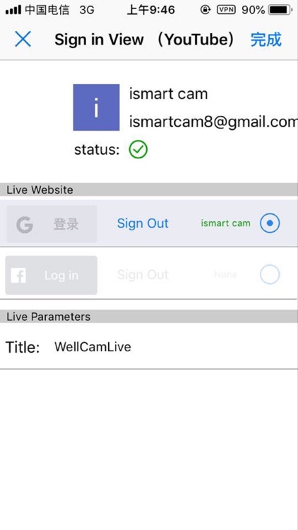 WellCam Live