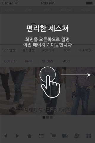 디앤써 screenshot 2