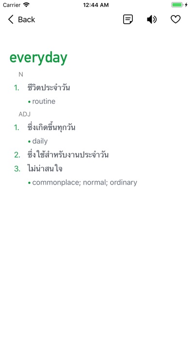 Thai English Smart Dictionary screenshot 2