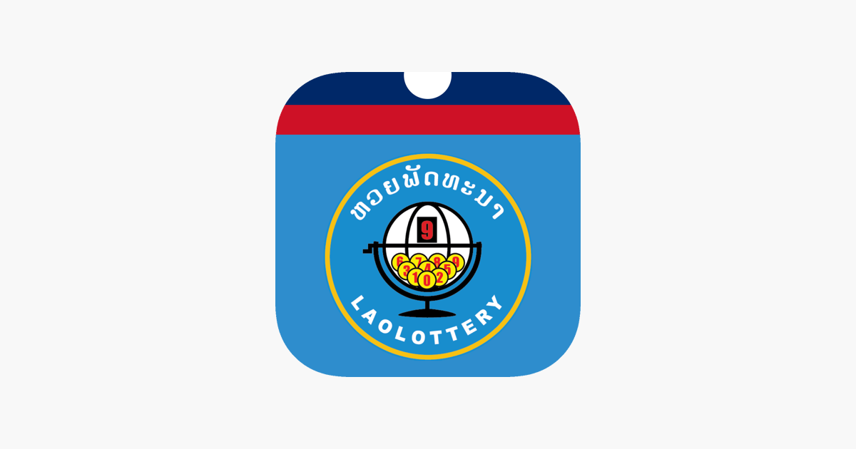 ตรวจผลสลากกินแบ่งรัฐบาล งวด 1 มีนาคม 2562 ได้ที่นี่ อัพเดทผลหวย ผลสลากกินแบ่งรัฐบาลงวดล่าสุด - Page 3 of 10