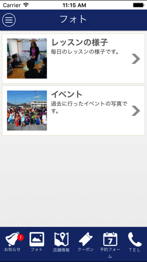 Joel English Centre(圖4)-速報App