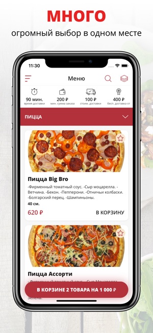 GM pizza | RUSSIA(圖1)-速報App