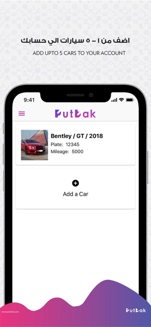 Putbak(圖1)-速報App