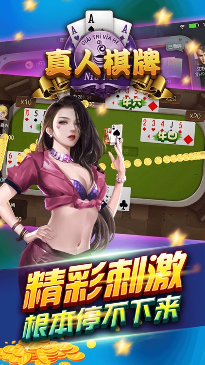 真人棋牌-澳门娱乐场棋牌合集