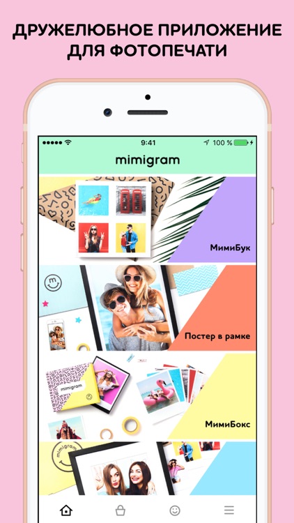 Mimigram online photo printing