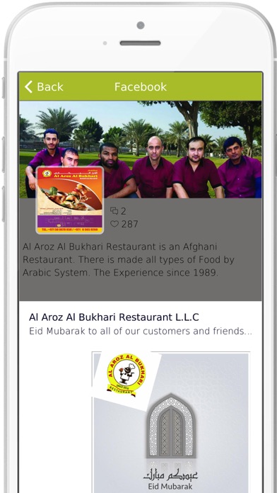 Al Aroz Al Bukhari Restaurant screenshot 4