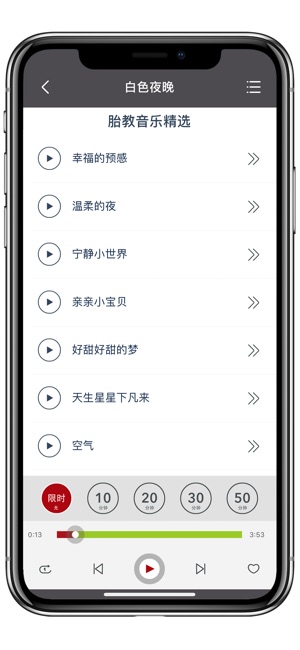 寶寶吧 - 兒歌故事兒童知識大全(圖2)-速報App