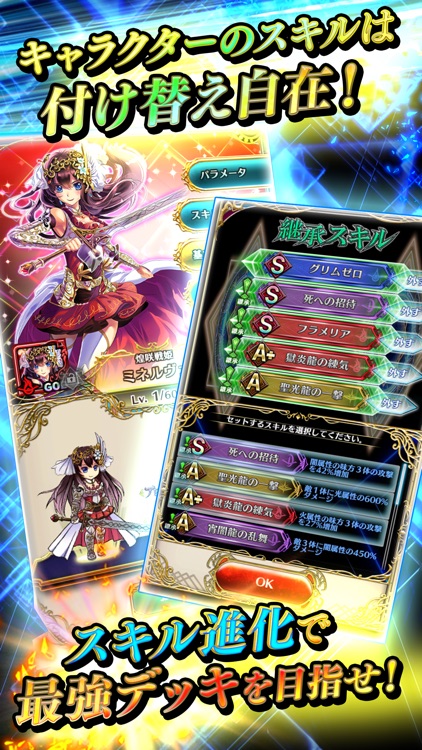 アルテイルクロニクル screenshot-4