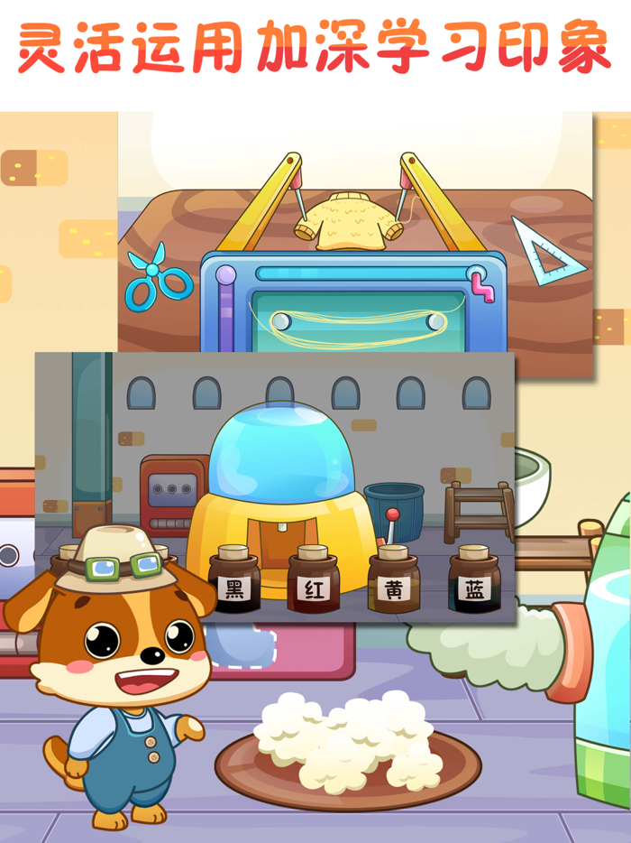 儿童教育乐奇识字