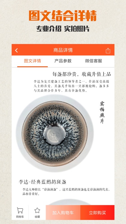 盏多多建盏 – 老牌建盏商城红包送不停