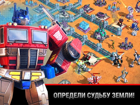 Скриншот из Transformers: Earth Wars