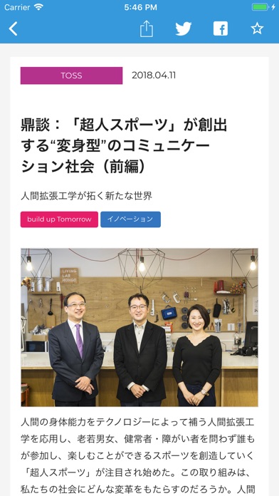 Club Unisysのスクリーンショット2 Club Unisysのスクリーンショット2