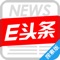 ◈ ◈ ◈ 英语头条官方平台——爱语吧精品应用 ◈ ◈ ◈