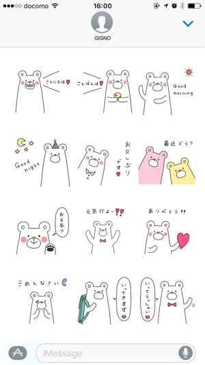 Feeling from the white bear.(圖2)-速報App