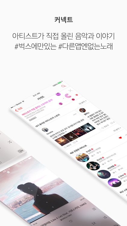 벅스 - Bugs