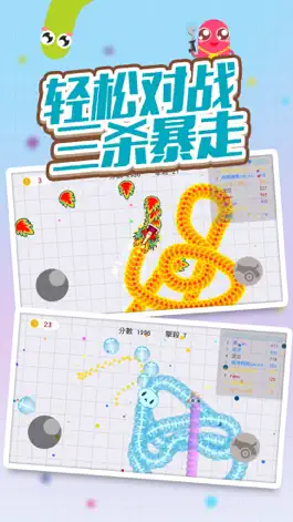 Game screenshot 蛇吃蛇大作战-贪食青蛙争霸 hack