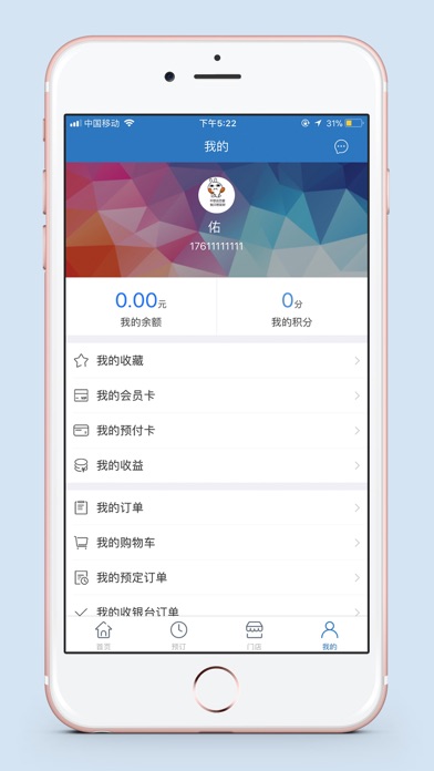 闲逛吧 screenshot 4