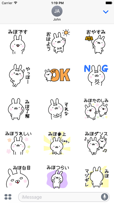 MIHO Stickers screenshot 2