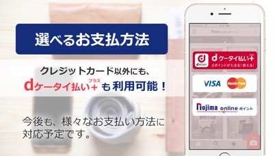 nojima フリーマーケット - フリマアプリのスクリーンショット3 nojima フリーマーケット - フリマアプリのスクリーンショット3