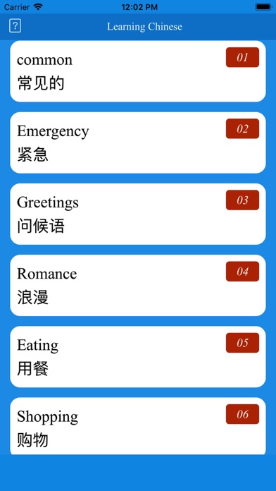 Learning Chinese-Easy screenshot 2