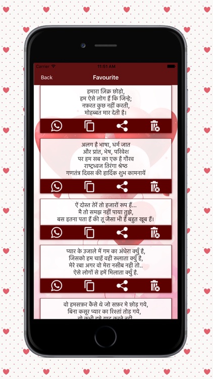 Hindi Love SMS screenshot-8