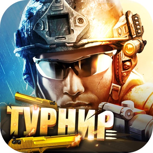 Thunder Assault: Снайпер FPS