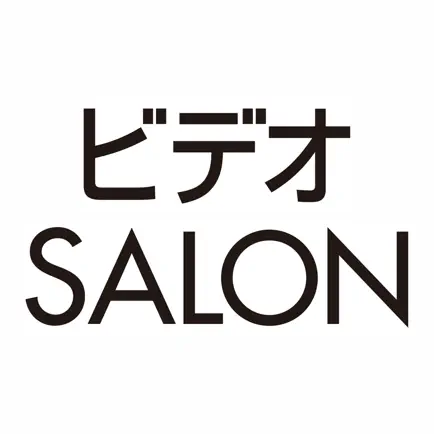 ビデオSALON Читы