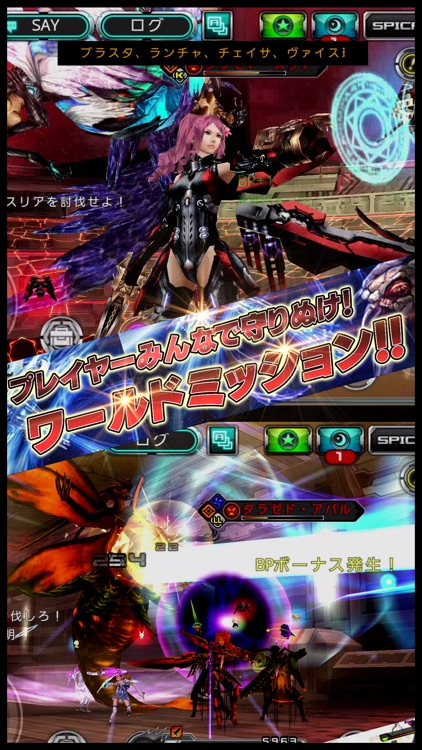 RPG ステラセプトオンライン screenshot-4