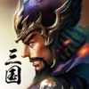 三国霸主