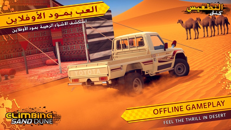 CSD كنق التطعيس screenshot-0