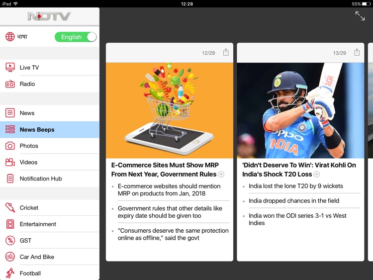 NDTV HD