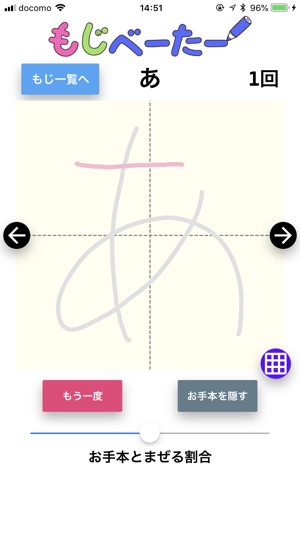 Mojivator(圖5)-速報App