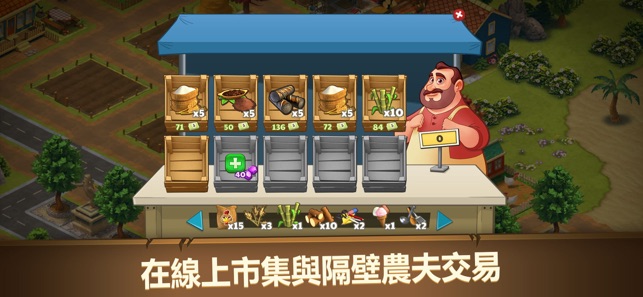 Farm Dream: Farming Sim Game(圖4)-速報App