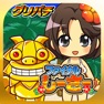 Get [グリパチ]ファイナルしーさー for iOS, iPhone, iPad Aso Report