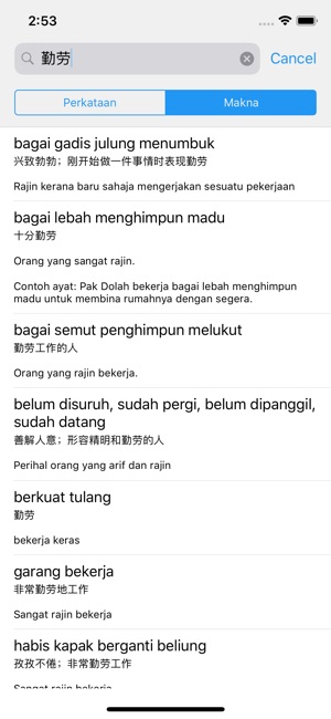 Simpulan Bahasa & Peribahasa(圖4)-速報App