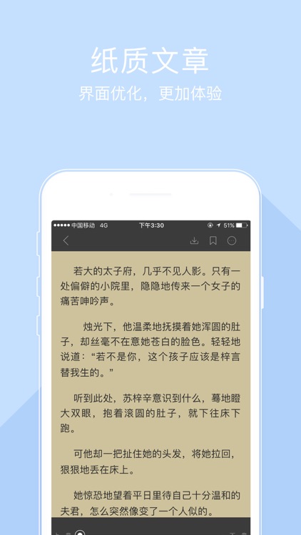 小豆小说-全本追书神器