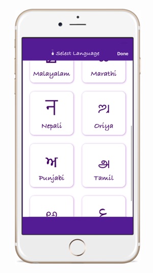 Indic Handwriting Keyboard(圖3)-速報App