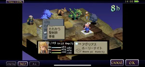 Iphone Ipadアプリ Final Fantasy Tactics 獅子戦争 シミュレーション Applerank アップルランク