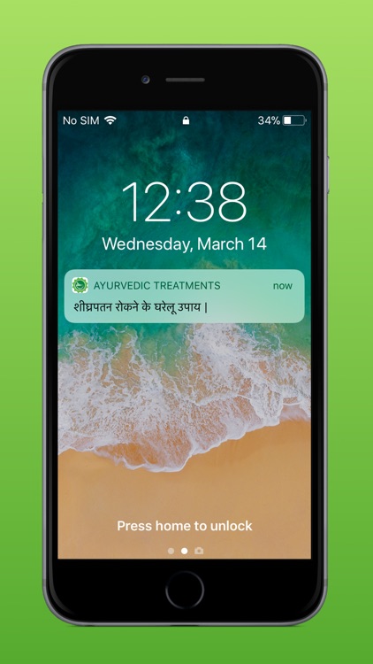 Ayurvedic Treatments 2018