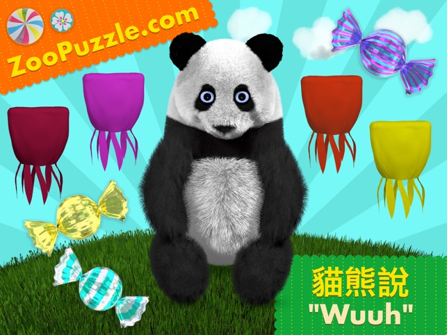 Zoo Puzzle 動物拼圖為孩子學習(圖2)-速報App