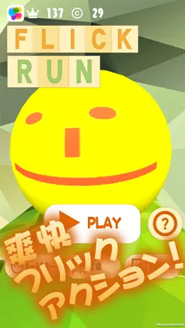 Game screenshot Flick Run 3D mod apk