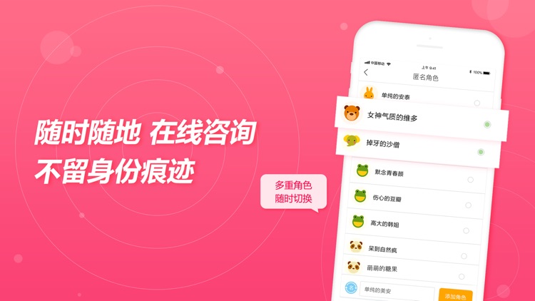 情感咨询在线-婚姻家庭情感心理咨询